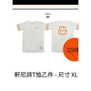 Hennessy x Daomey 軒尼詩短袖t恤NBA