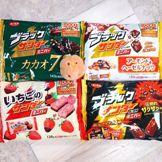 日本 有樂 雷神巧克力 黑雷神 綠雷神 堅果雷神 草莓雷神 雷神餅乾 日本雷神 可可餅乾 可可 巧克力餅乾 草莓可可