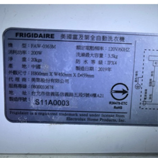 美國富及第單槽洗衣機 FAW-0363M 電腦板 操作顯示板（拆機良品）