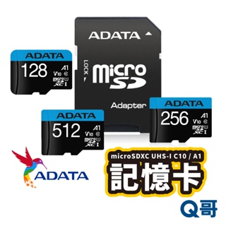 ADATA 威剛 microSDHC 記憶卡 128 256 512 GB 附轉卡 Premie UHS-I L49