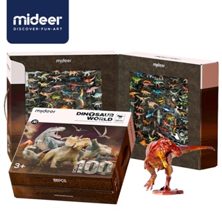 MiDeer 擬真玩具旗艦組-恐龍世界(100PCS) [台灣總代理官方直營店]