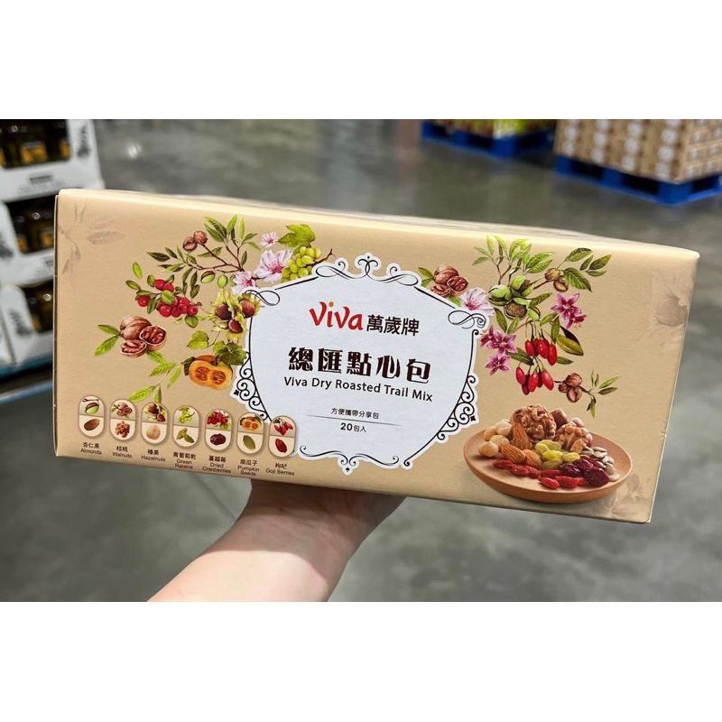 當天出貨 原箱出貨 萬歲牌 總匯點心包 42公克 X 20入 /盒 好市多代購 Costco代購