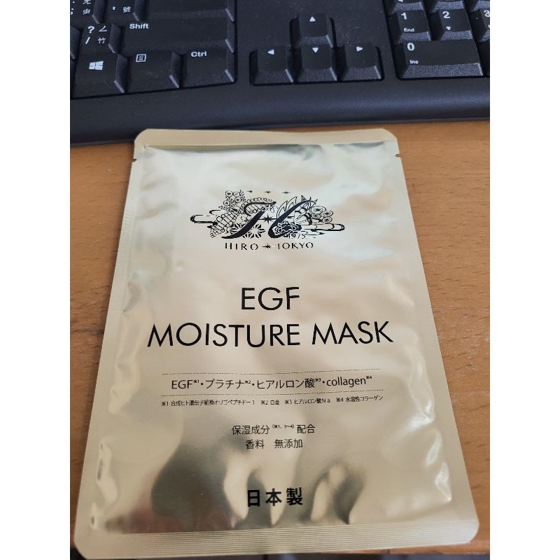 現貨實拍 日本帶回 EGF MOISTURE MASK 金色 新包裝 保濕面膜 面膜 日本製 20mL ×1枚