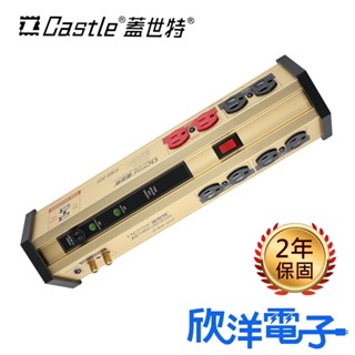 Castle 蓋世特 延長線 轉接器 臺灣製造 鋁合金電源淨化濾波轉接器 延長線 8座 3孔 (PLF-500 PRO)