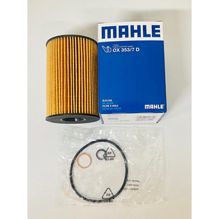 OX353/7D MAHLE 機油芯 BMW E70 F85 F15 X5 E71 F16 X6 N63 S63引擎
