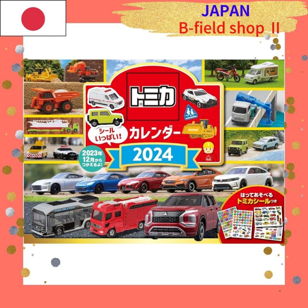 日本制造 100% 原装✨Tomica Calendar 2024✨直接来自日本