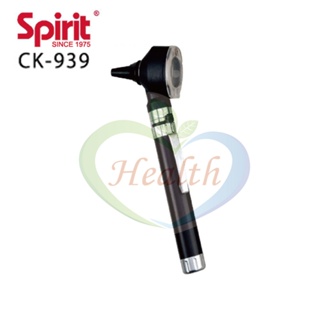 台灣製 Spirit 精國 專業豪華型光纖檢耳鏡 CK-939 附發票
