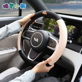 蠟筆小新汽車方向盤套 可愛卡通方向盤套 四季通用防滑吸汗棉麻方向盤保護套 方向盤套 蠟筆小新車用 方向盤套 toyota