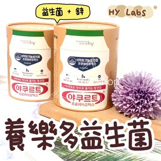 韓國 HY Labs 養樂多益生菌 益生菌 乳酸菌 (2g*60)/桶