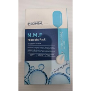 MEDIHEAL 美迪惠爾 高效特強保濕導入面膜 4ml×16入