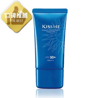 【KISSME】奇士美全天候陽光防禦乳亮透升級50g