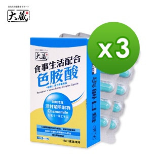 【大藏Okura】色胺酸+酸棗仁 x3入組 (30+10粒/盒)