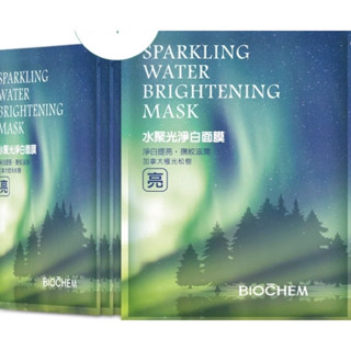 小雯愛漂亮2》新版雅聞BIOCHEM倍優 水聚光淨白面膜(亮)面膜30入