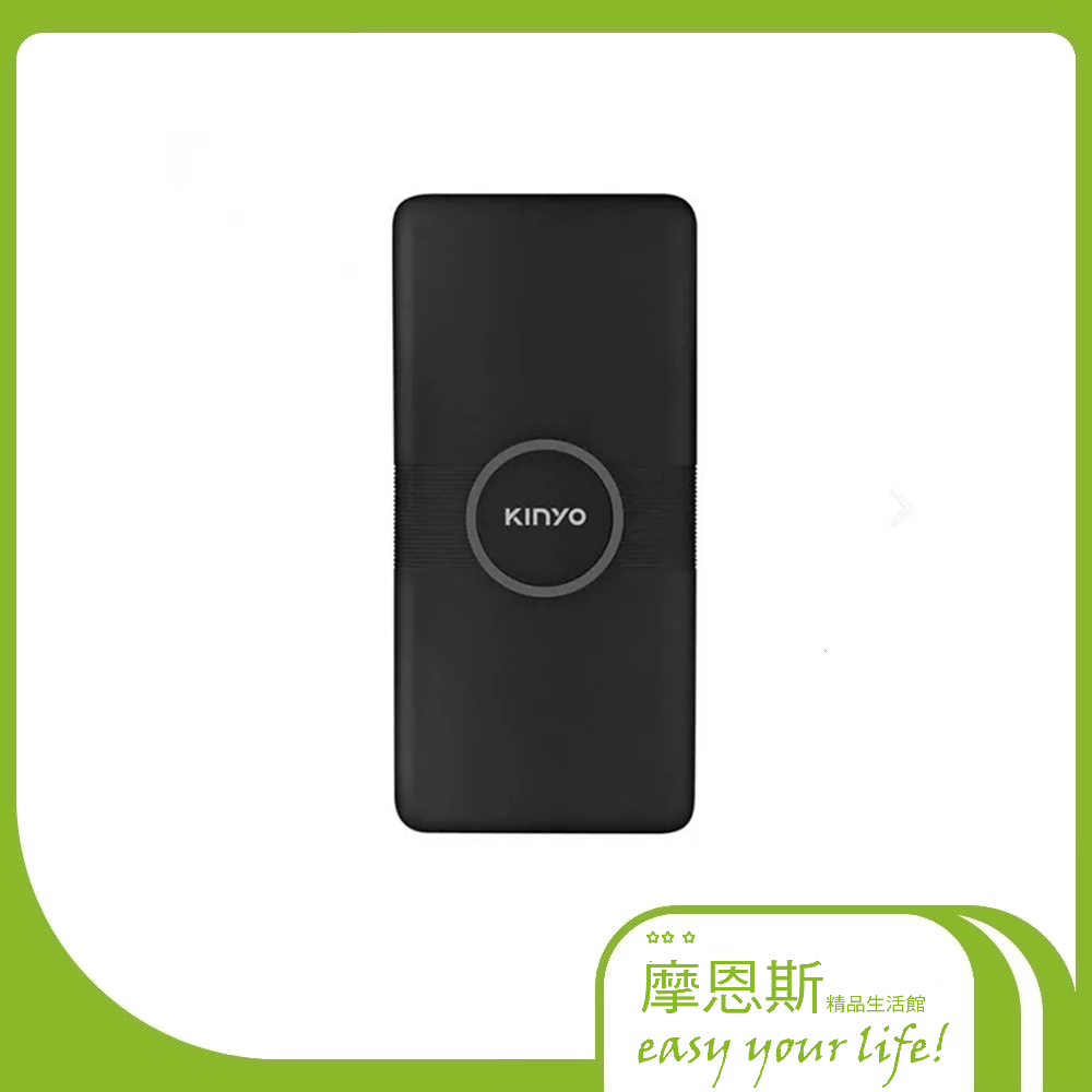 【KINYO】無線充電行動電源KPB-1800-黑色