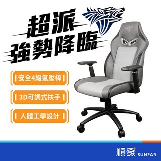 【免運】PC Park PG-301 電競椅 3D人體工學椅 電腦椅 需自行組裝 金屬椅腳 靜音輪 可調扶手 黑灰