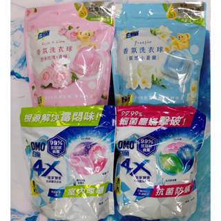 白蘭 4X酵素極淨洗衣球袋裝 54顆