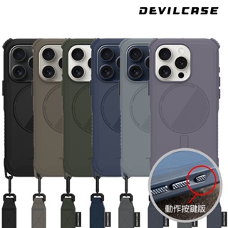 DEVILCASE iPhone 15 Pro / 15 Pro Max 惡魔防摔殼 ULTRA磁吸版 動態按鍵 背帶組