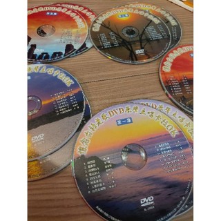 懷念台語老歌原聲主唱卡拉OK DVD