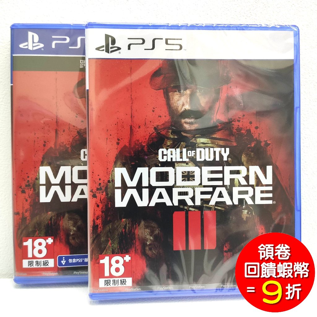 PS5  PS4 決勝時刻 現代戰爭3  中文版 跨時代版 Call of Duty