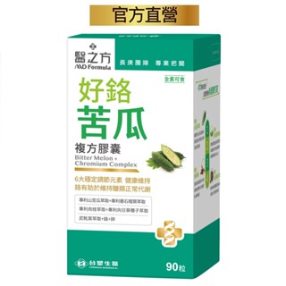 臺塑生醫醫之方好鉻苦瓜複方膠囊(90粒)