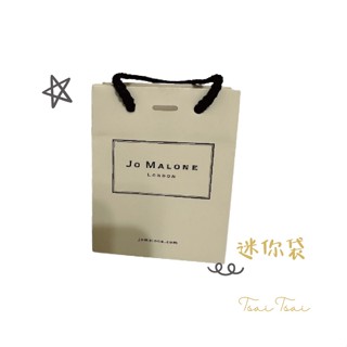 Jo Malone 品牌質感 紙袋 提袋 卡片 禮物 送禮 包裝 情人節 萬用卡片 多種卡片可選