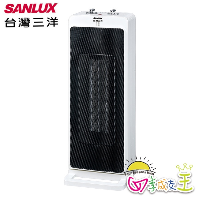 SANLUX台灣三洋 直立式 陶瓷電暖器  R-CF621T 免運