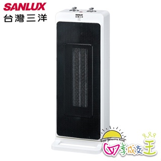 SANLUX台灣三洋 直立式 陶瓷電暖器 R-CF621T 免運