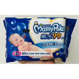 Mamy Poko 滿意寶寶 溫和 純水 厚型 濕巾80抽 濕紙巾
