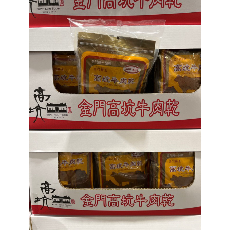 有發票 好市多代購 高坑 高粱原味牛肉乾 + 高粱辣味牛肉乾 300公克 X 2入