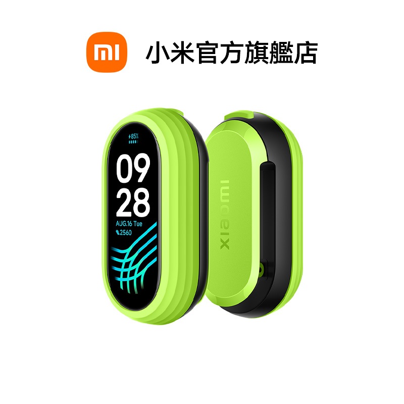 Xiaomi 手環8 跑步配件【小米官方旗艦店】