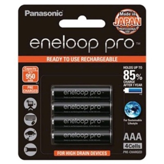 黑色 eneloop 4號電池 含稅金 批發下單點