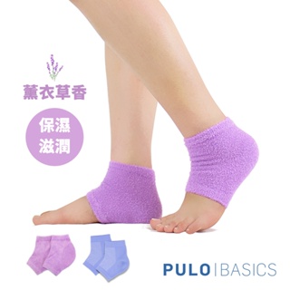 PULO-美肌腳跟保濕凝膠套 (薰衣草芳香) 居家護理 水嫩美腳迎夏天 足膜 足部保養