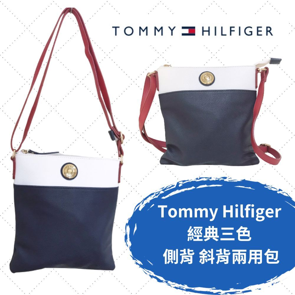 美國 Tommy Hilfiger 斜背包 側背包 男女適用 紅白藍經典三色設計 全新現貨 [玩泥巴]