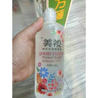 美視無汞生理緩衝液500ml 隱形眼鏡專用沖洗液/隱形眼鏡盒8字盒