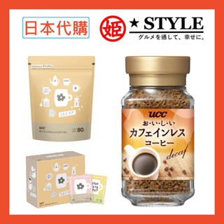 【姬路屋⭐現貨】UCC 日本 上島珈琲-低咖啡因 咖啡粉 補充包 濾掛式咖啡 黑咖啡 無糖 野餐露營