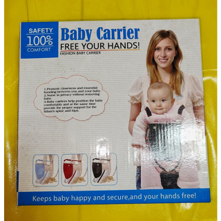 BABY CARRIER 116 嬰兒 BABY 寶寶 背巾 嬰兒揹巾 背帶 背巾