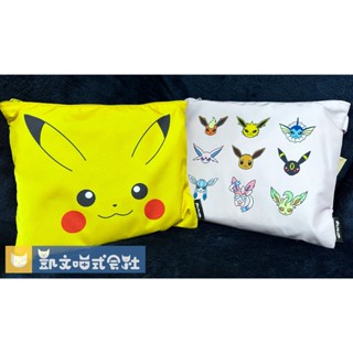 代購現貨【寶可夢】日本Pokémon中心 皮卡丘、伊布9種型態、仙子伊布 行李箱手提袋、旅行用、收納包 東京購入