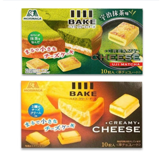 [現貨]日本 森永製菓 BAKE烤起司磚10入/抹茶起司磚10入 三種起司入口即化