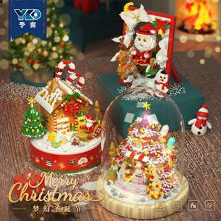哲高 聖誕積木 聖誕狂歡 聖誕樹 聖誕屋子 拼裝玩具 音樂盒 聖誕場景 積木 組裝玩具 聖誕禮物 場景玩具