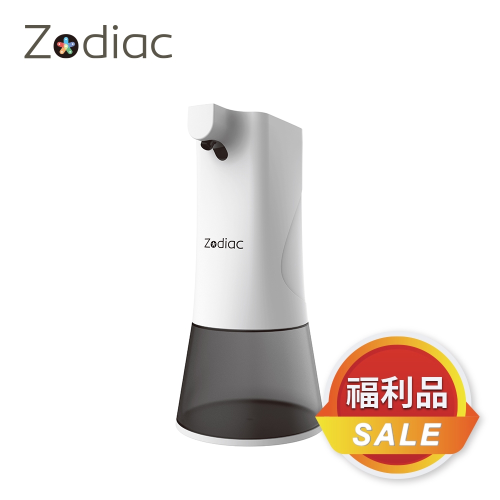 [福利品]【Zodiac】諾帝亞自動感應泡沫洗手機ZW-1200 USB充電 紅外線感應