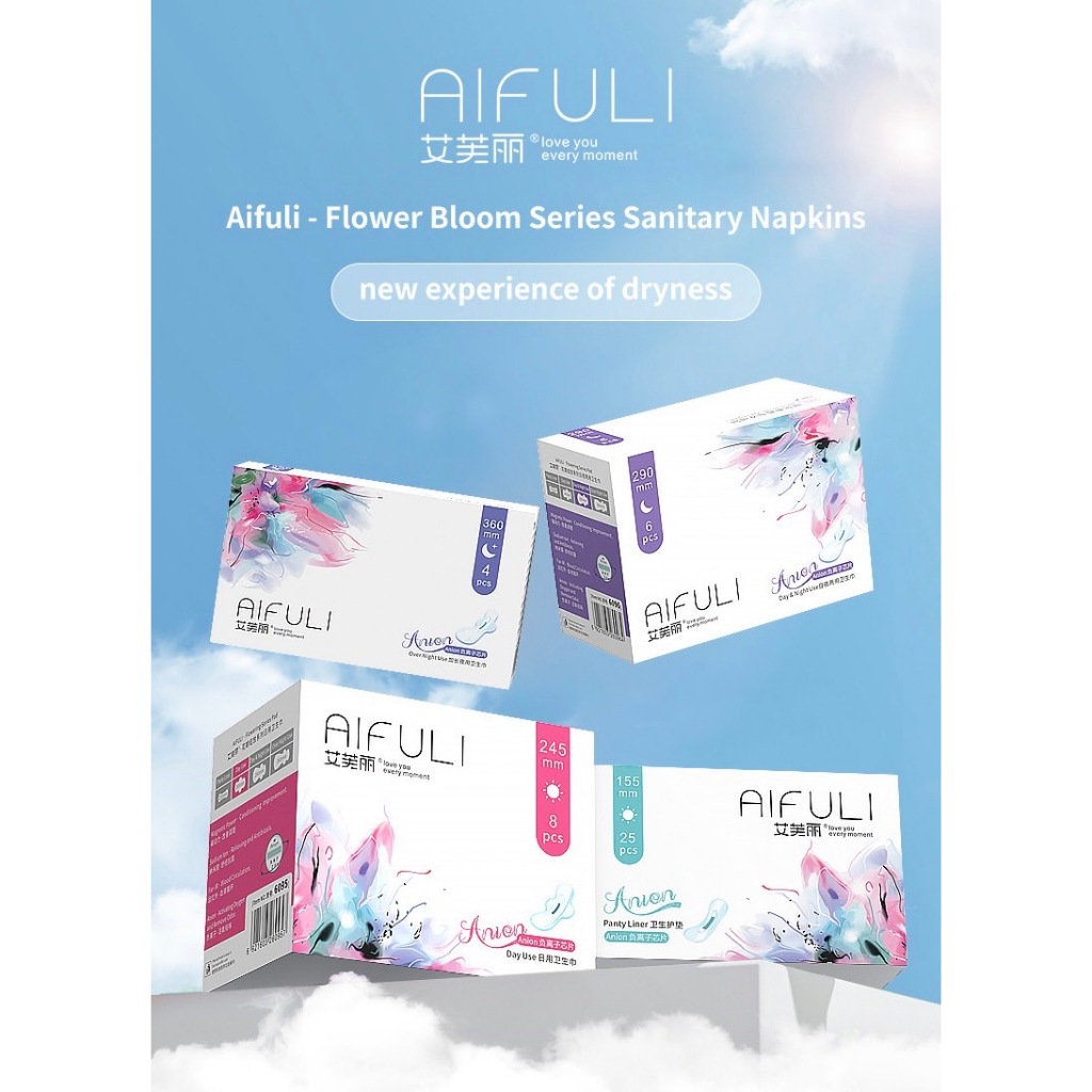 【全球搶先】AIFULI 艾芙麗 負離子芯片衛生棉 日用 夜用 夜用加長 護墊 衛生棉