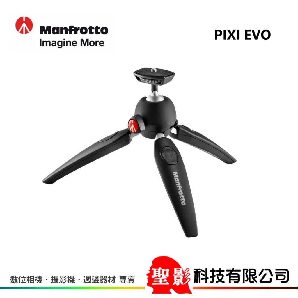 全新 曼富圖 Manfrotto PIXI EVO 載重 2.5kg 迷你三腳架 兩節腳管 最高19.5cm 正成公司貨