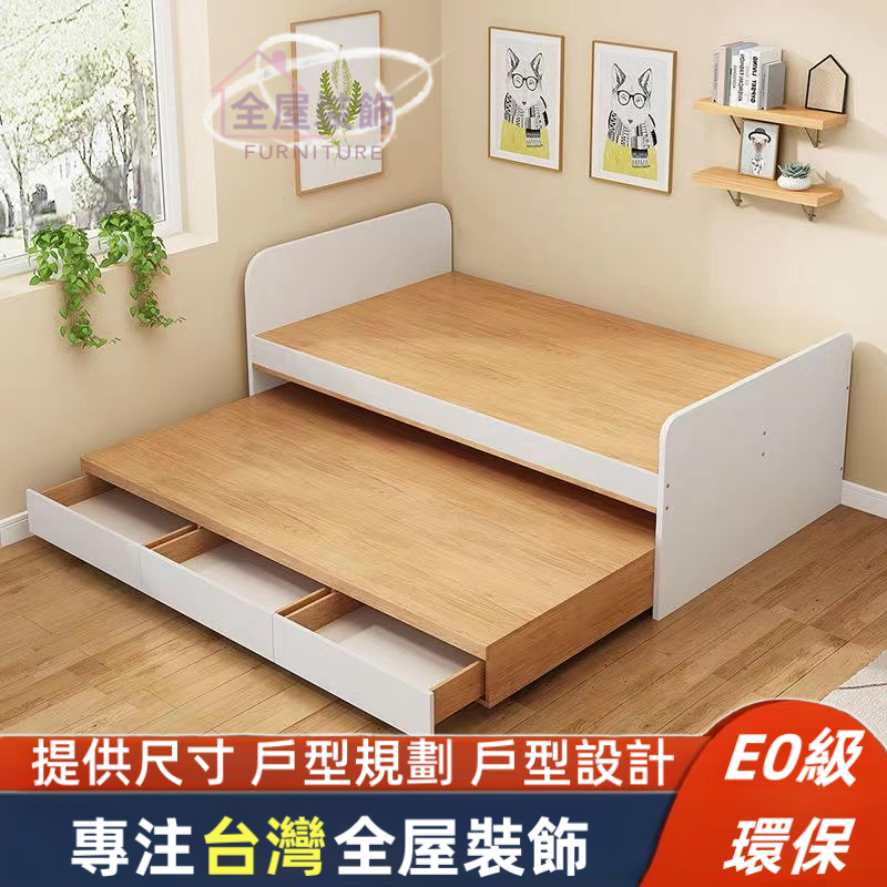 【台灣公司貨 享有保固 客製化】子母床 雙層床 儲物床 簡約現代高低床 床 上下鋪 延伸床 拼接床 收納床架 床組