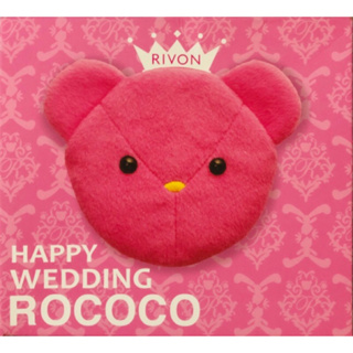 ［ 零錢包 ］全新-禮坊RIVON粉紅熊零錢包 ROCOCO洛可可熊🧸