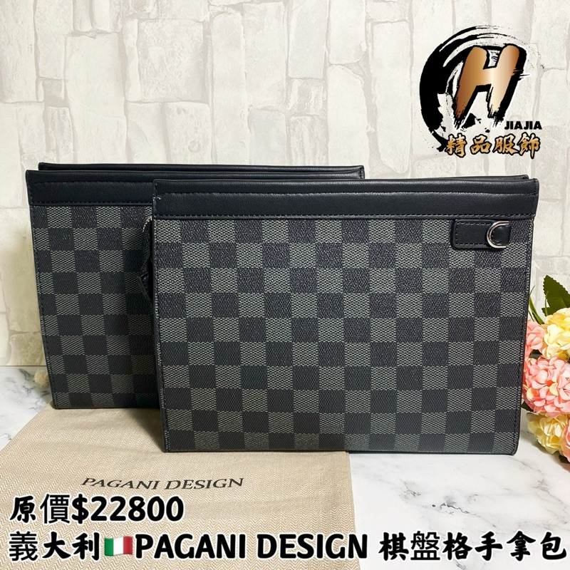 H精品服飾💎義大利🇮🇹PAGANI DESIGN 經典棋盤格 手拿包✅正品代購