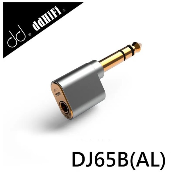 【FiiO台灣代理】ddHiFi DJ65B(AL)4.4mm平衡(母)轉6.35mm(公)轉接頭