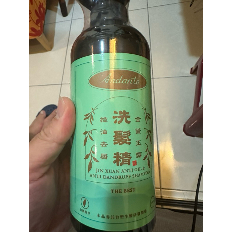 Andante控油去屑洗髮精600g金萱玉露