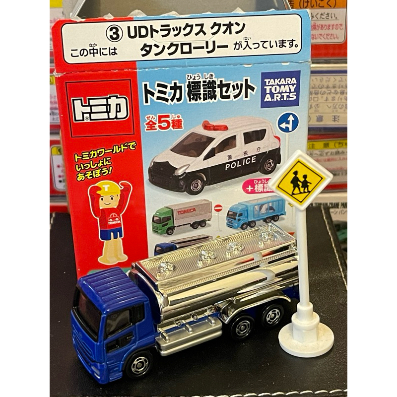 【現貨】TOMICA 多美小汽車 盒玩 附交通標識 藍色油罐車 nissan ud truck