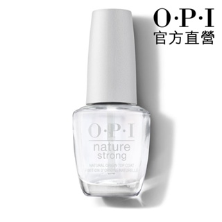 OPI 輕盈高光持久保色護甲油15mL NATTC TOP COAT 亮油 植萃光感小白蓋 官方直營