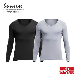 Modal 柔絲長袖保暖衣 (2色) 保暖/親膚/柔軟/打底/秋冬/貼身/內搭 12YST92731